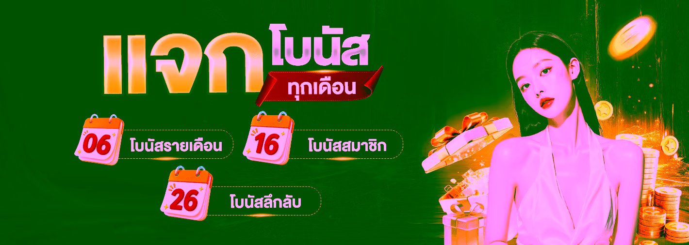 AUTOWIN เว็บตรง สล็อต คาสิโน ฝากถอนออโต้ 2026