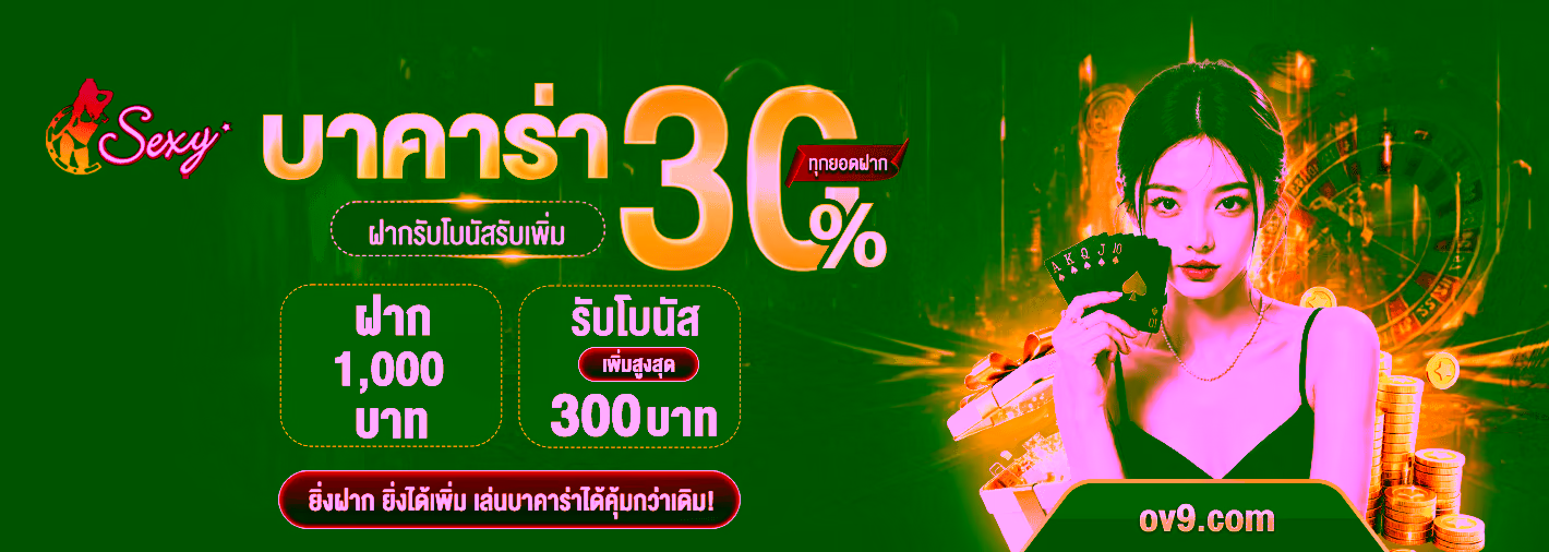 AUTOWIN เว็บตรง สล็อต คาสิโน ฝากถอนออโต้ 2026