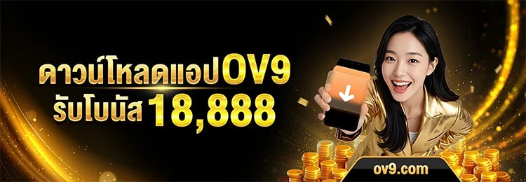 AUTOWIN เว็บตรง สล็อต คาสิโน ฝากถอนออโต้ 2026